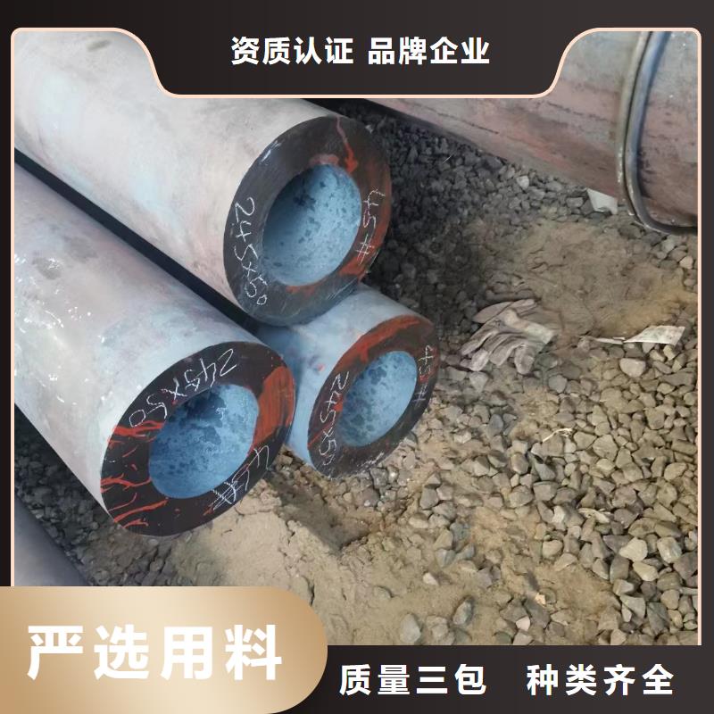 30CrMo合金钢管采购热线