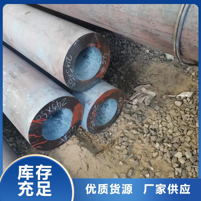 40Cr合金钢管行业动态