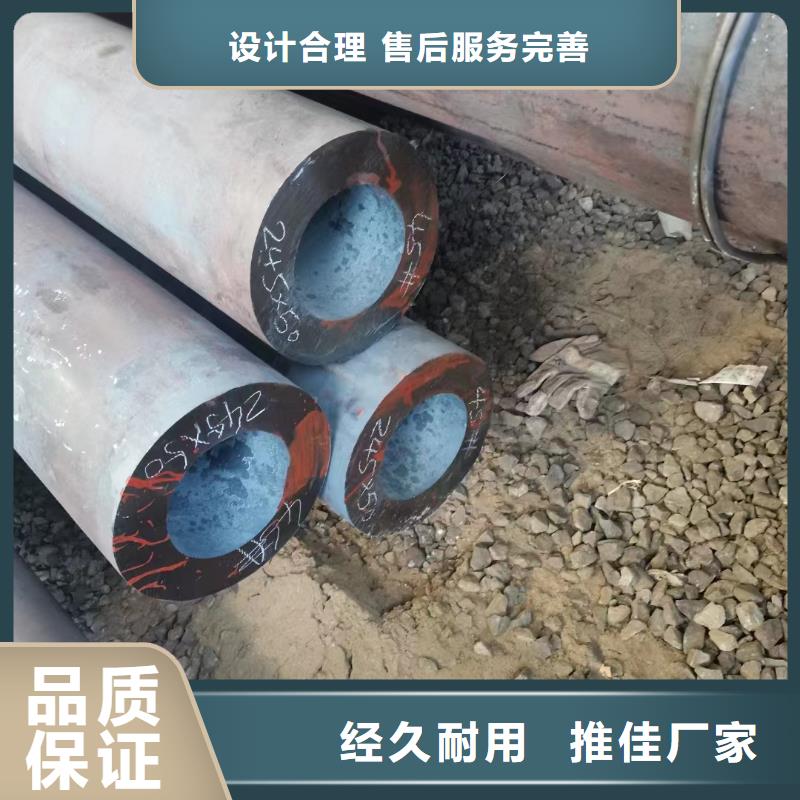 合金钢管热轧无缝钢管批发商
