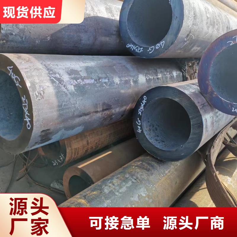 合金钢管-无缝钢管厂满足客户所需