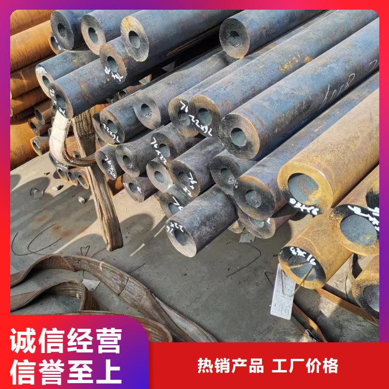重信誉50Cr合金钢管供应厂家