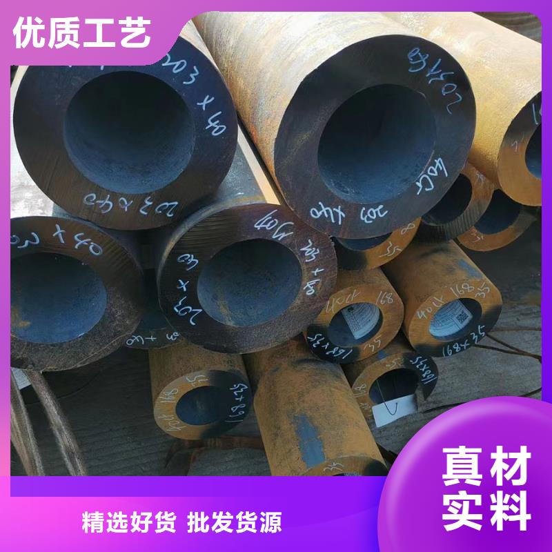 重信誉50Cr合金钢管供应厂家