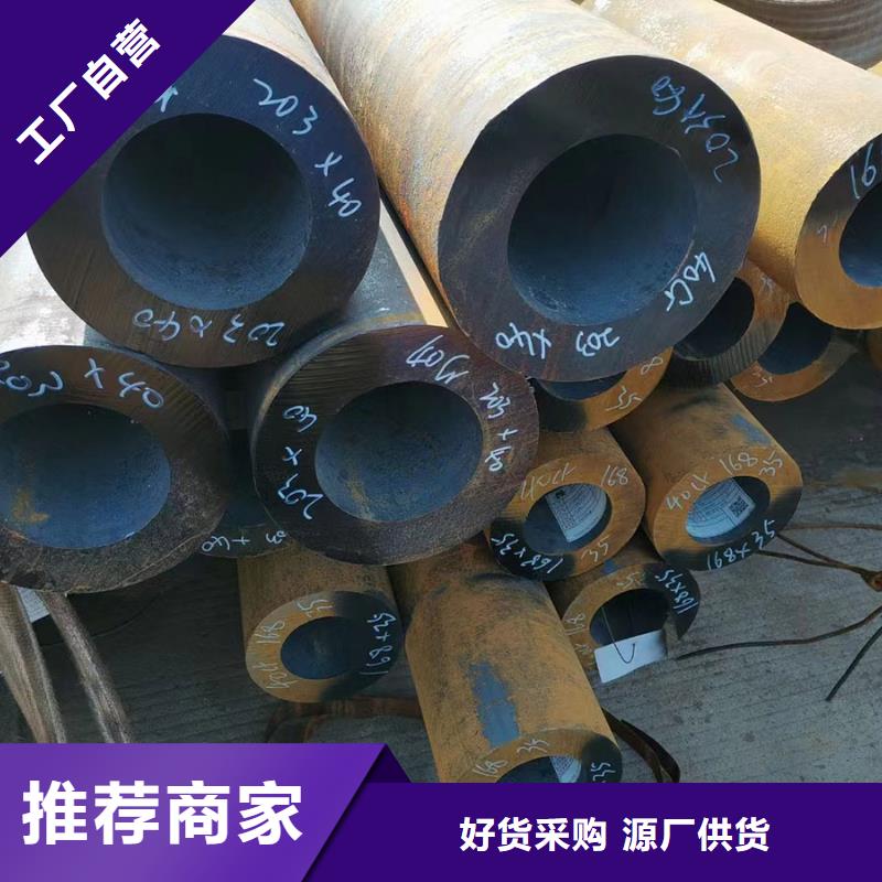 T91合金钢管标准