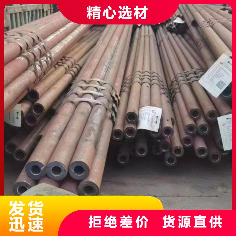 采购10CrMo910合金钢管【无中间商】