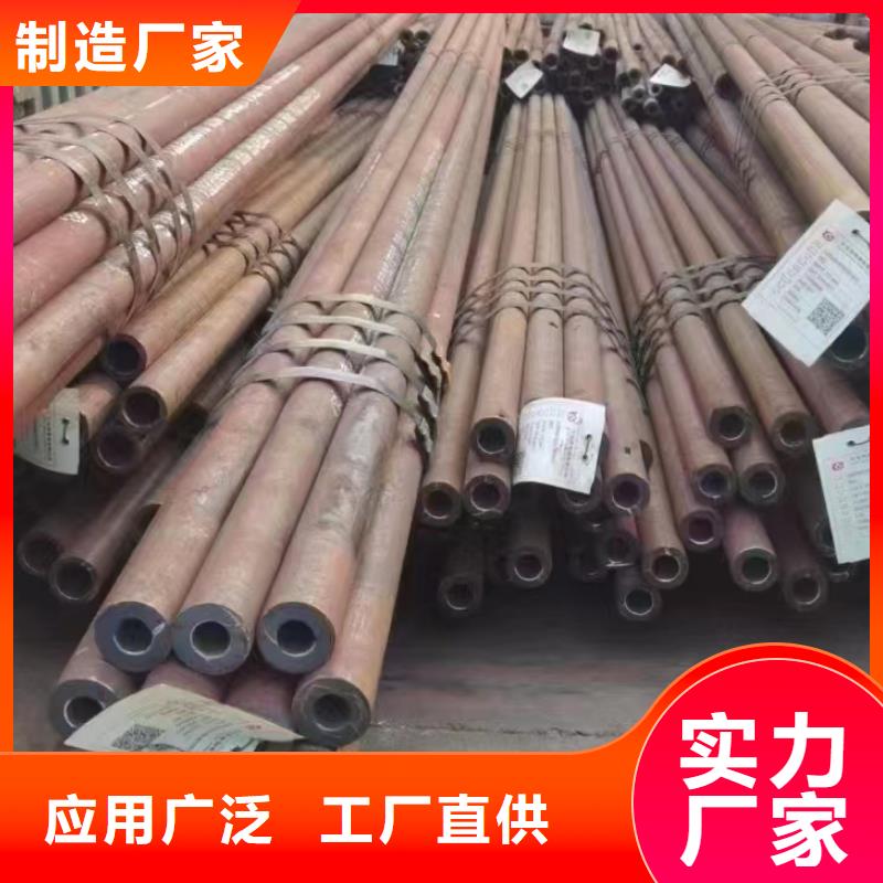 T91合金钢管标准