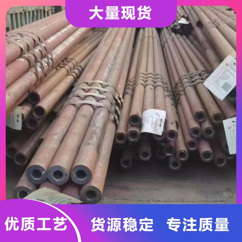 【合金钢管】冷拔无缝钢管质量三包