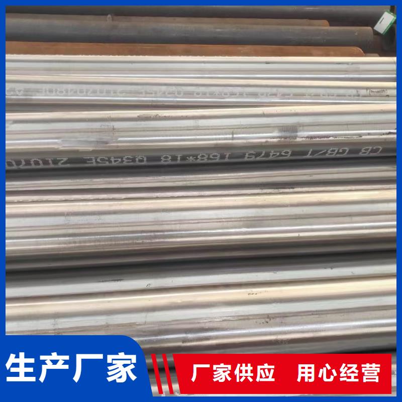 40Cr合金钢管款式多样