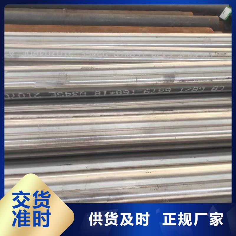 30CrMo合金钢管-30CrMo合金钢管厂家直发