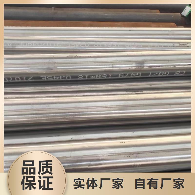 值得信赖的15CrMo合金钢管生产厂家
