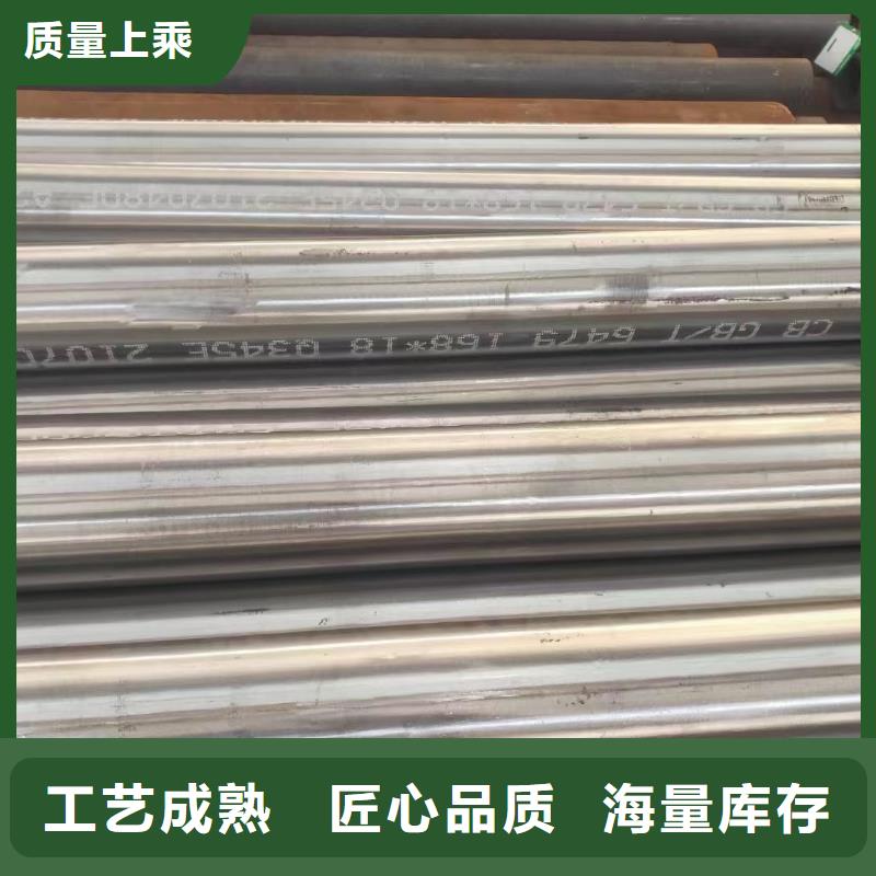 15CrMoG合金钢管、15CrMoG合金钢管生产厂家-诚信经营