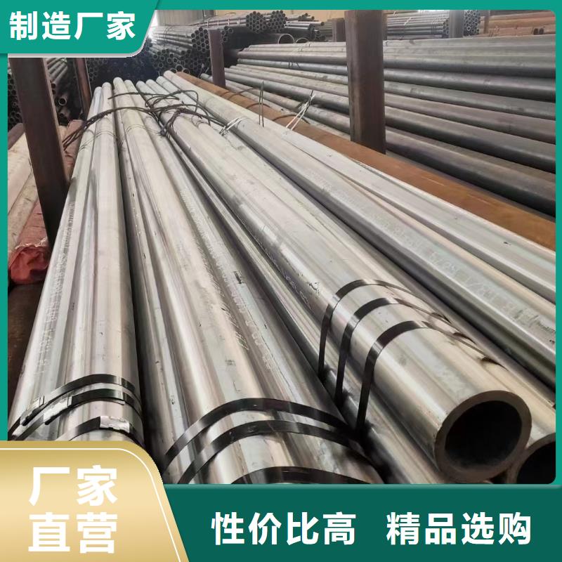 40Cr合金钢管厂家在什么位置