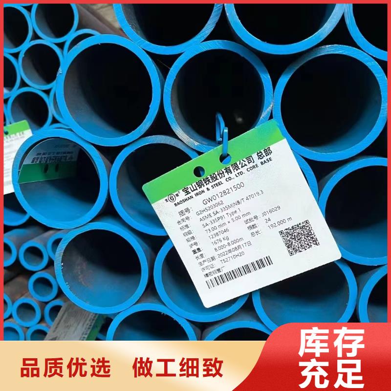 有现货的10CrMo910合金钢管供货商