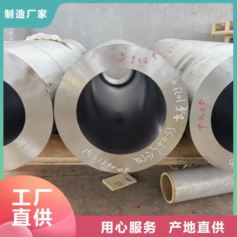 45Cr合金钢管源头好货