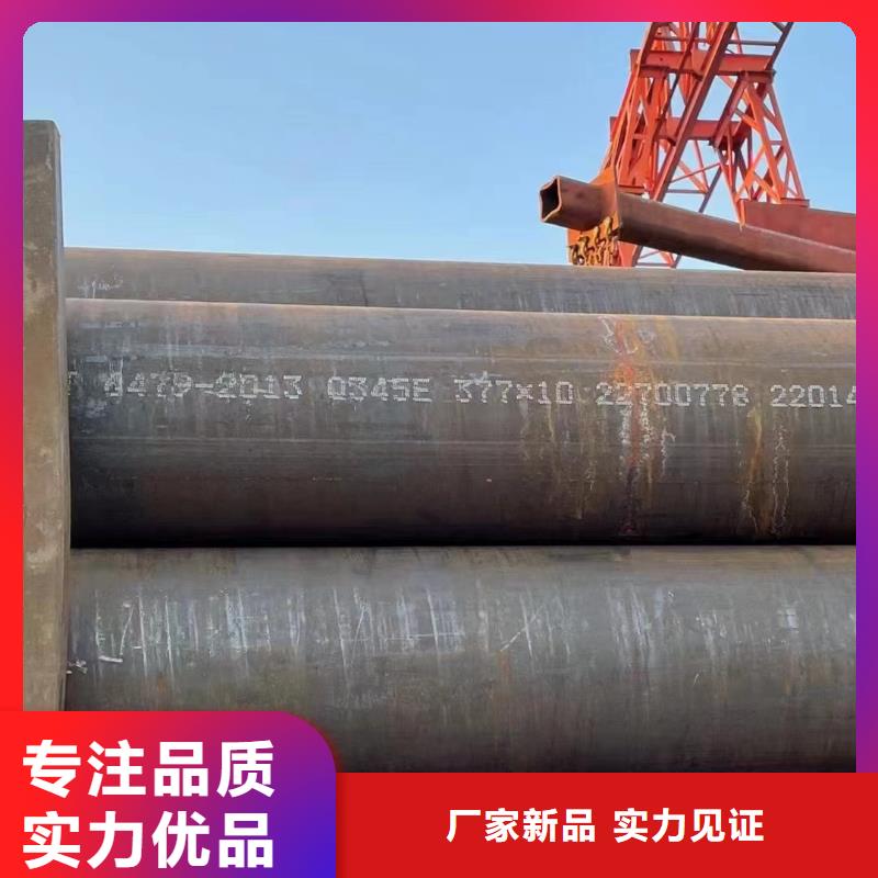 45CrMo合金钢管发货快速