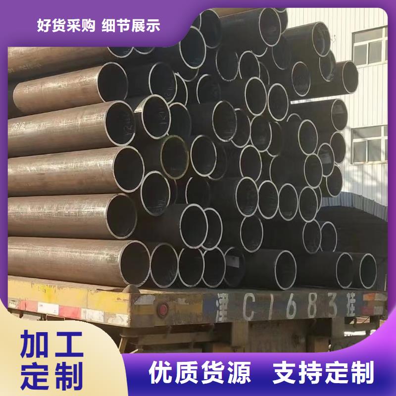 【合金钢管】热轧无缝钢管物流配货上门