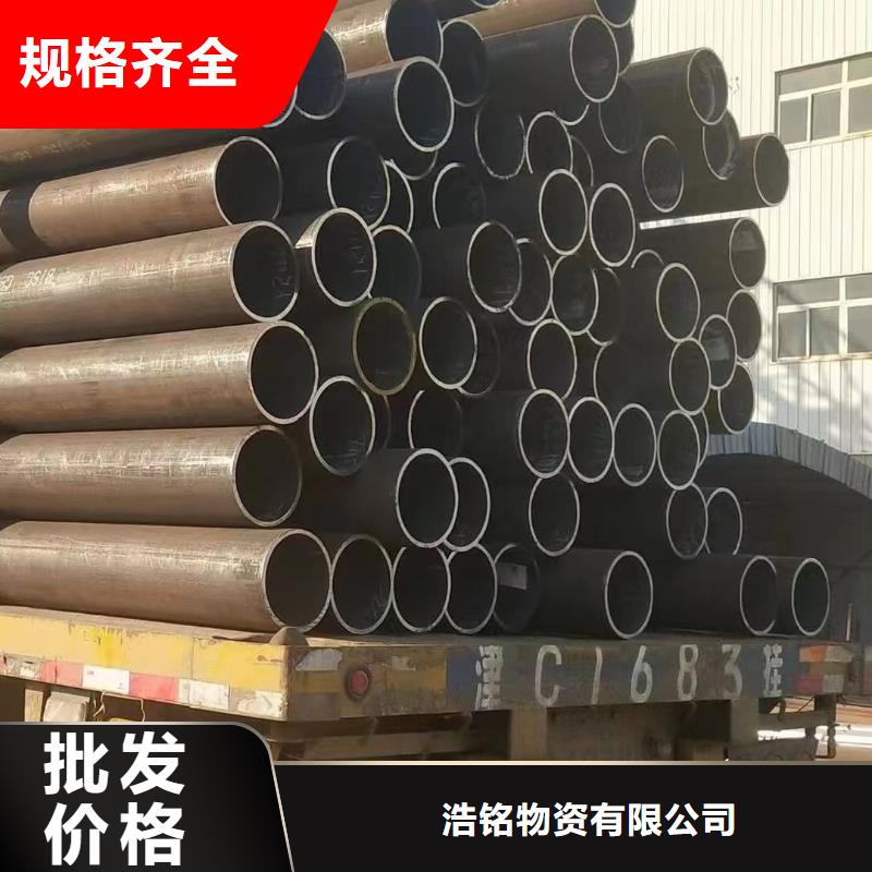 35CrMoV合金钢管价格-可按需定做