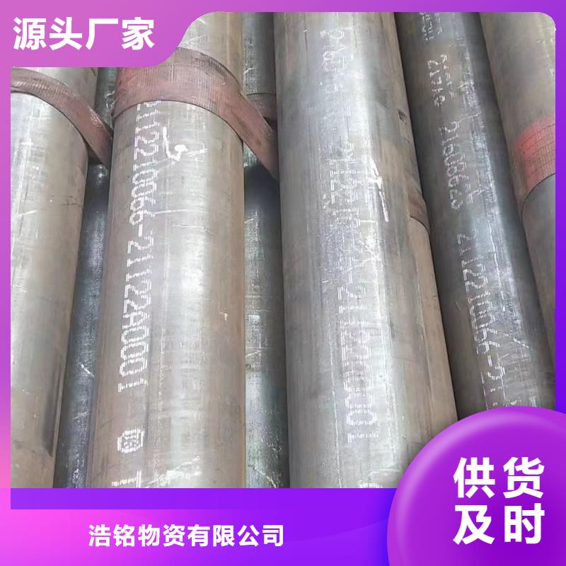 优质15CrMo合金钢管库存充足