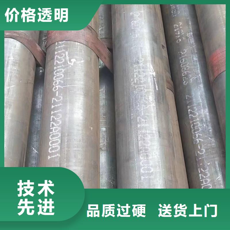 45CrNiMo合金钢管厂家/欢迎致电