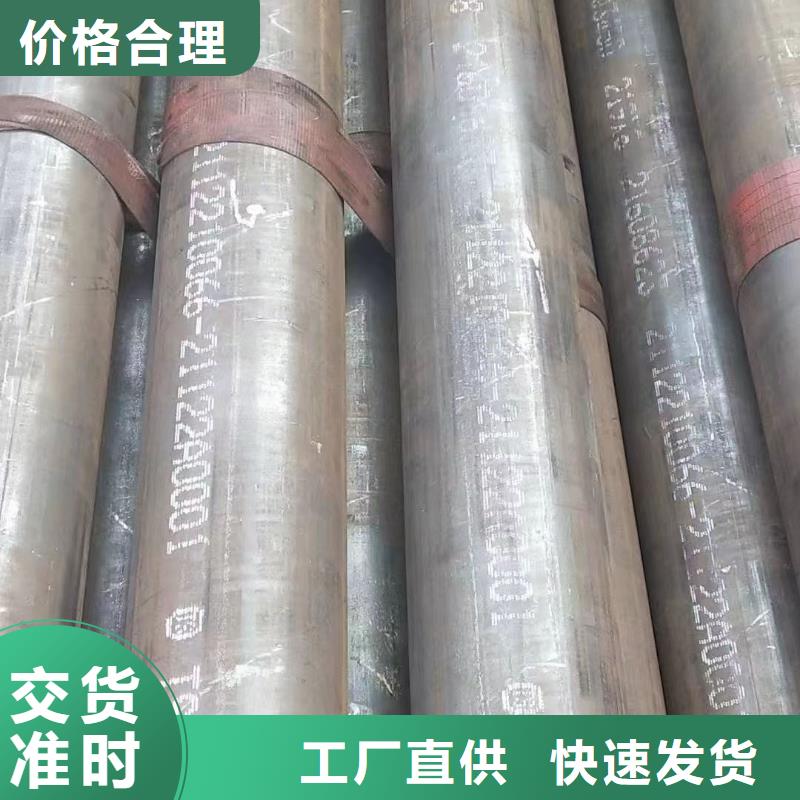 45CrMo合金钢管生产厂家-欢迎新老客户来电咨询