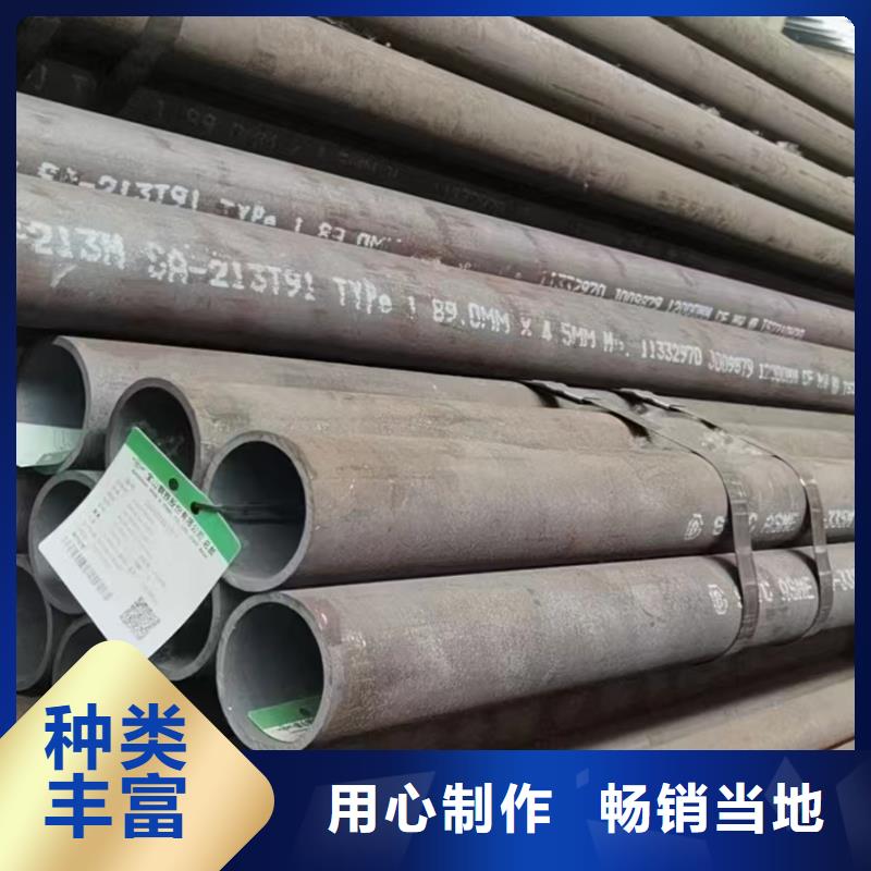45Cr合金钢管源头好货