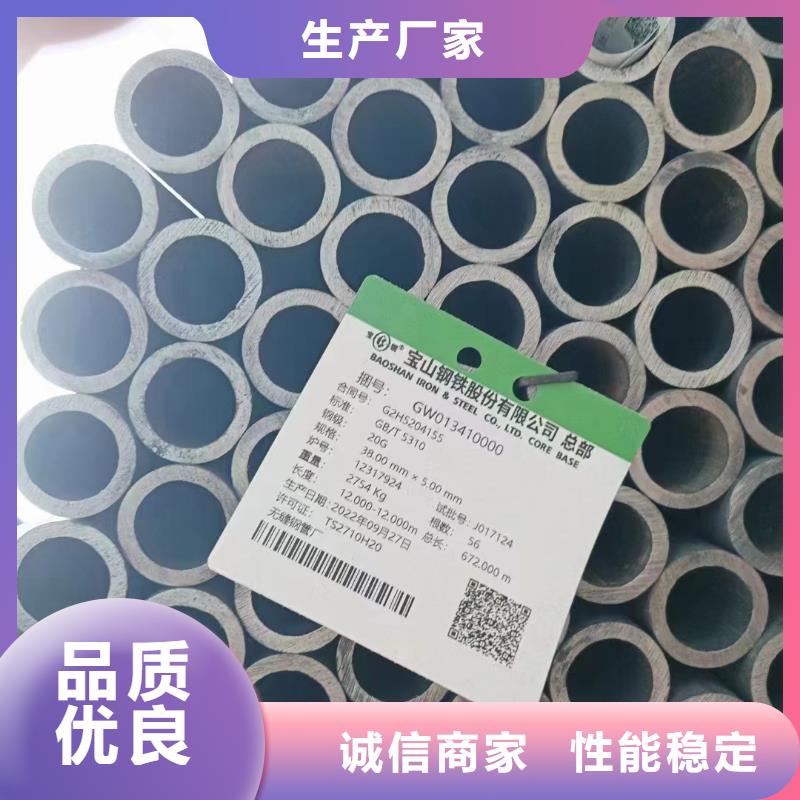 合金钢管_35crmo厚壁无缝钢管的简单介绍