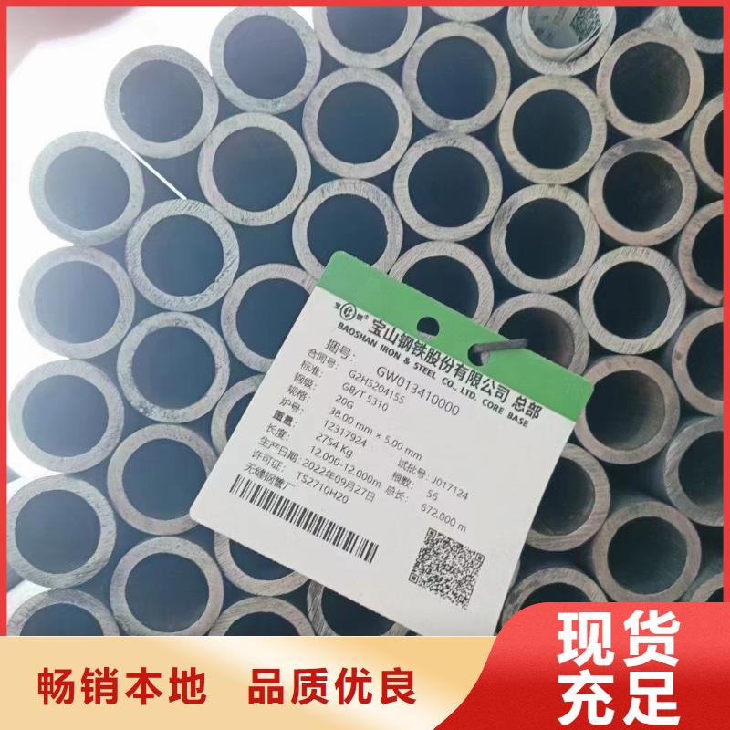 15crmow合金管切割零售锅炉厂项目