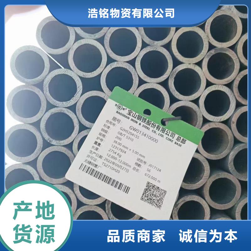 12Cr1MoV合金钢管-12Cr1MoV合金钢管生产厂家