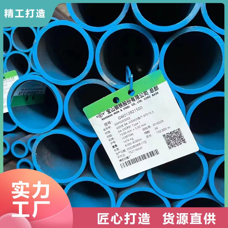 15Mo3合金钢管厂价批发