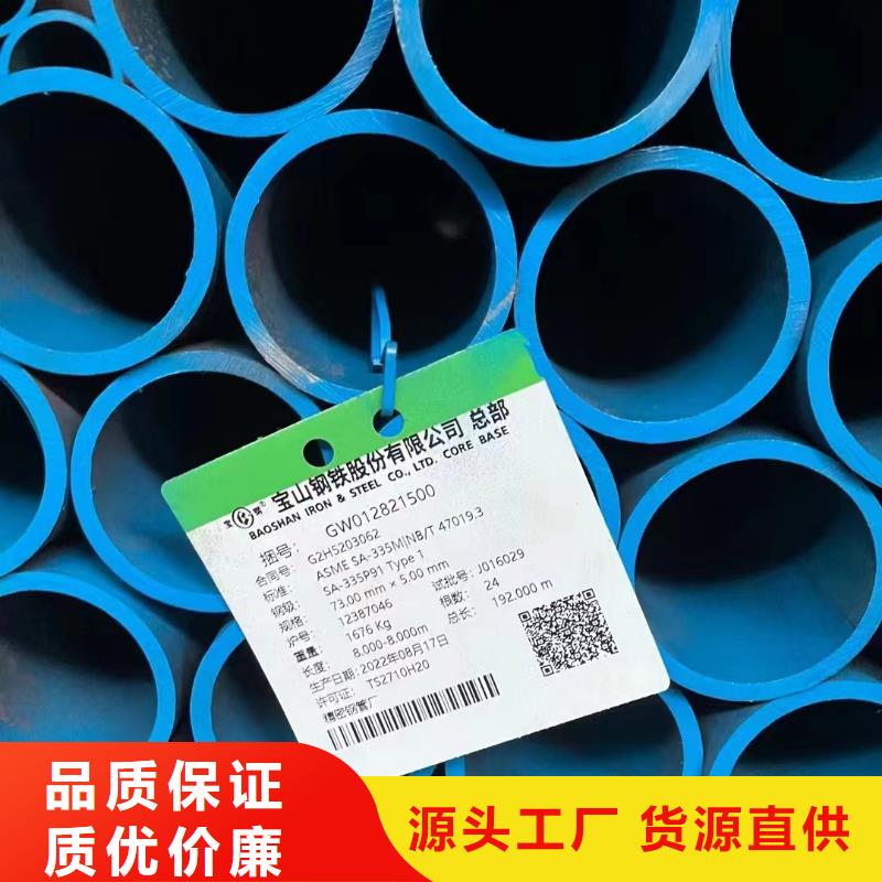 采购50Cr合金钢管必看-质量有保障
