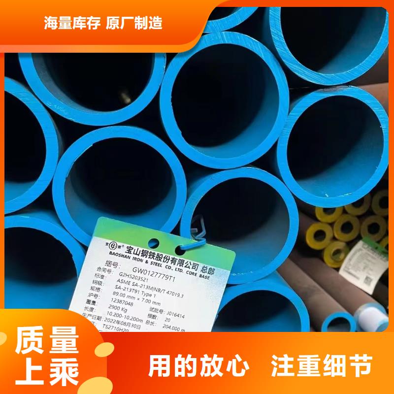 35CrMoV合金钢管距您较近