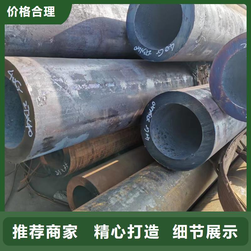 15CrMoG合金钢管优质生产厂家