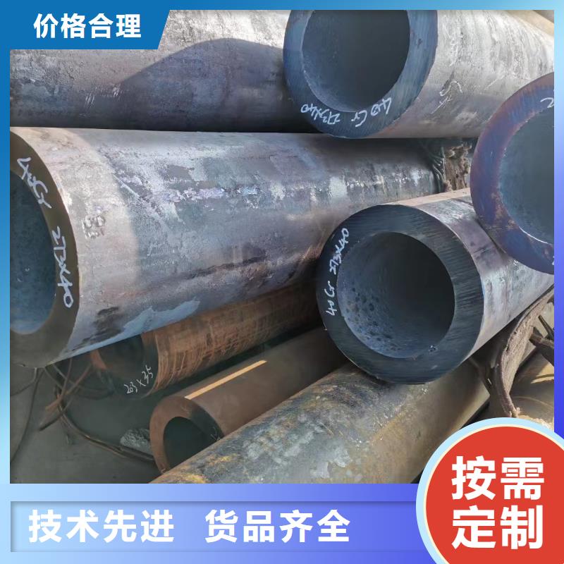 【合金钢管】美标合金钢管让利客户