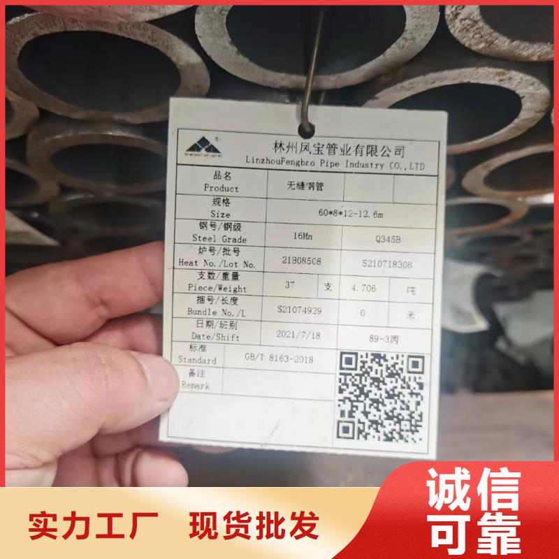 合金钢管Q355B低合金无缝钢管实体厂家大量现货