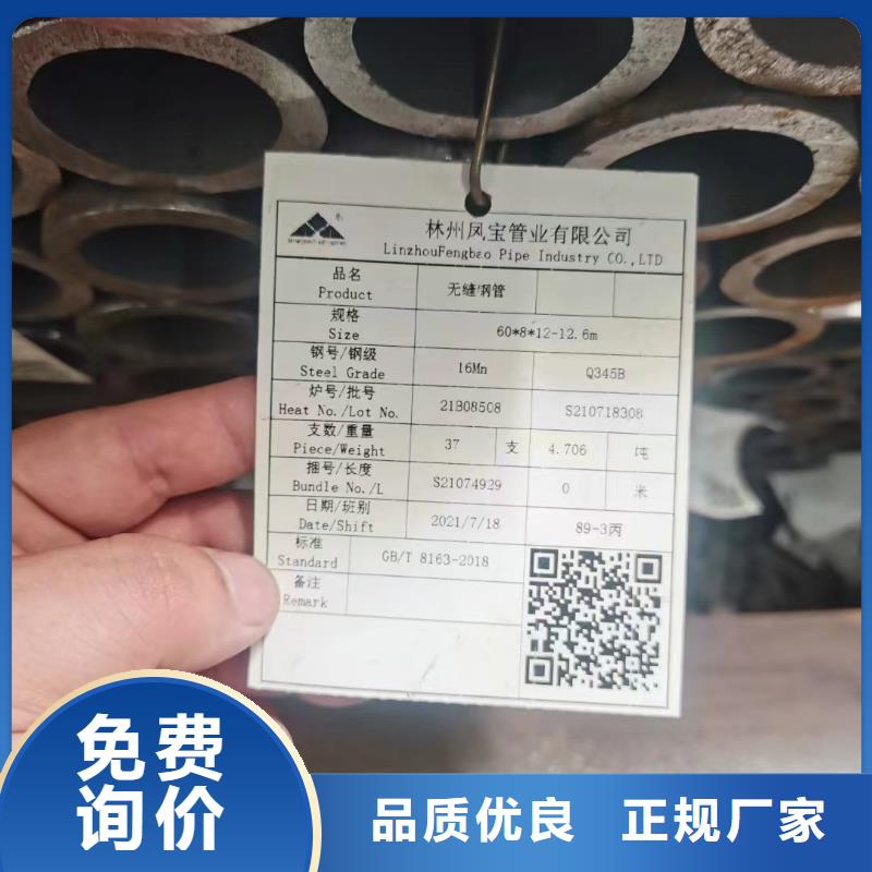 10CrMo910合金钢管品牌保证