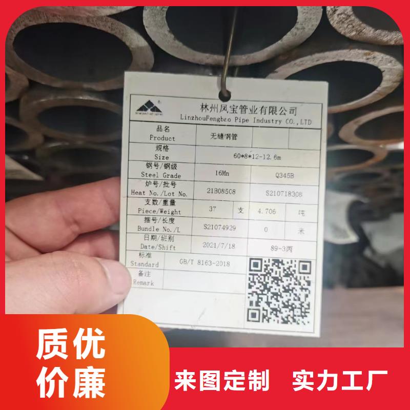 35CrMoV合金钢管价格-可按需定做