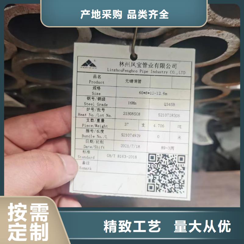 常年供应12Cr1MoV合金钢管-品牌