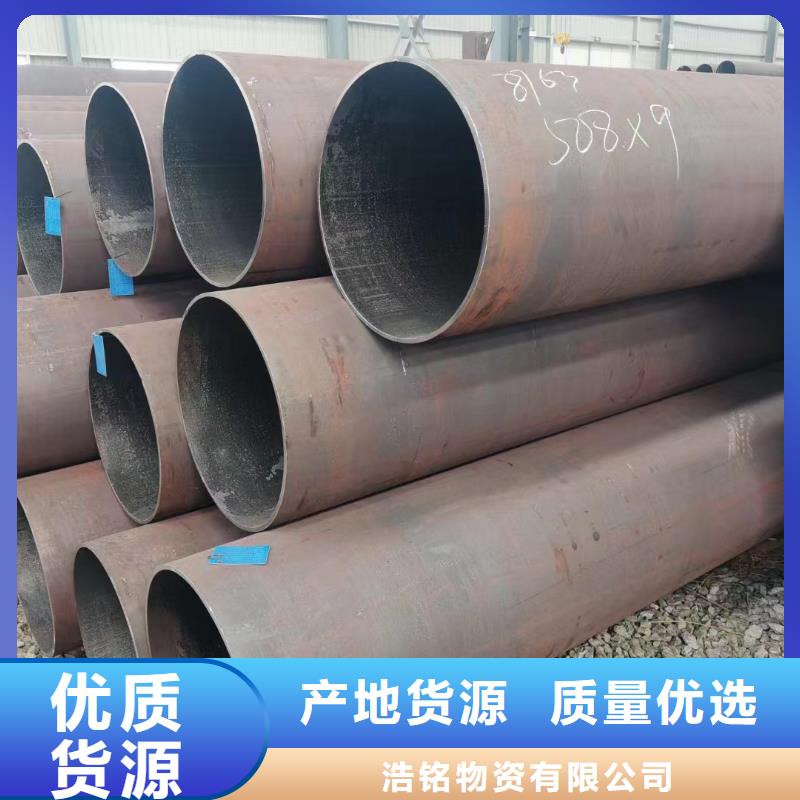 35CrMoV合金钢管-35CrMoV合金钢管厂家现货