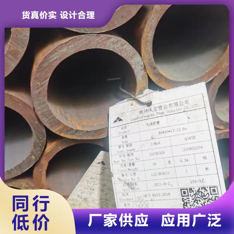 采购10CrMo910合金钢管必看-服务优