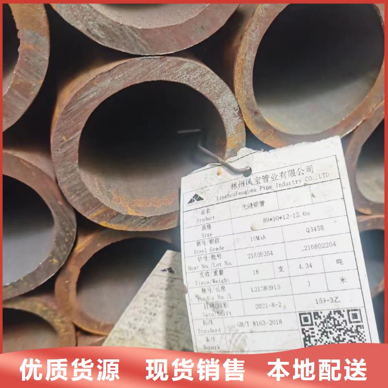40Cr合金钢管行业动态