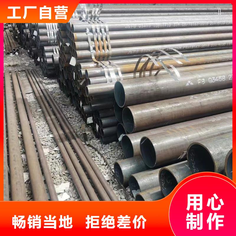 12cr1movg合金无缝管布氏硬度