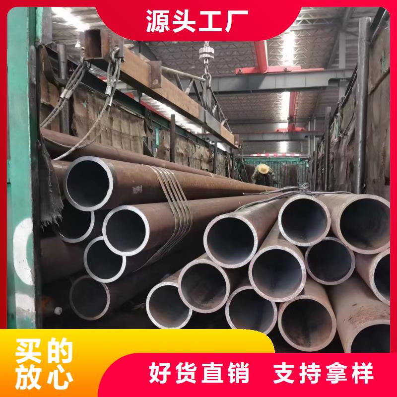 合金钢管,不锈钢无缝管实拍品质保障