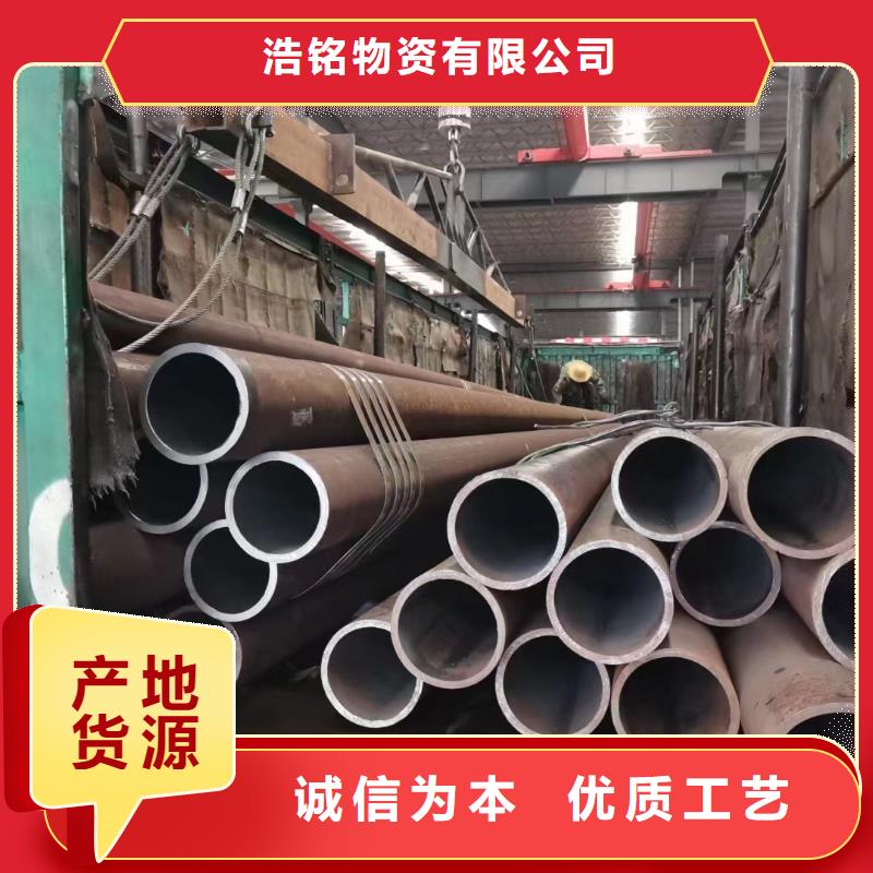 合金钢管,不锈钢无缝管实拍品质保障