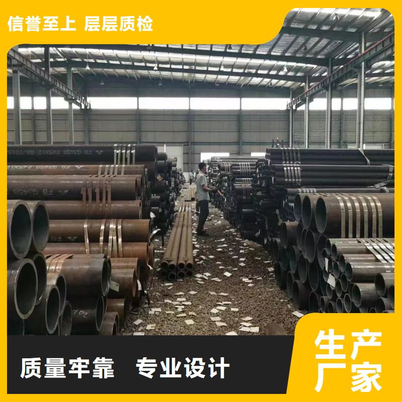 45CrMo合金钢管品质为本