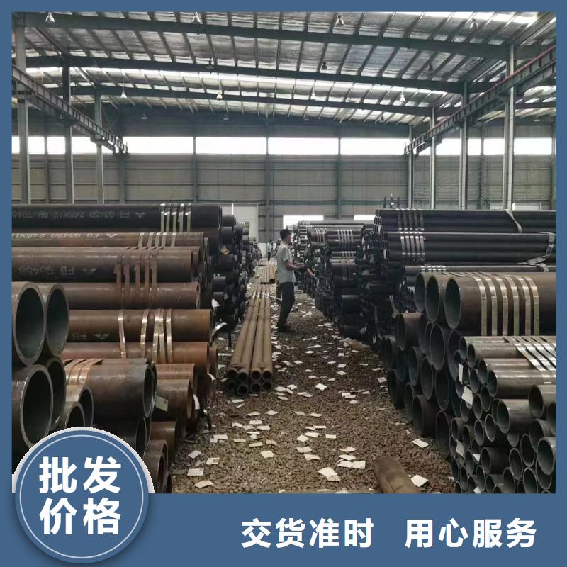 20cr无缝钢管厂家机械性能