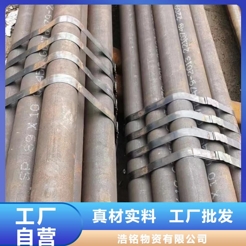 合金钢管,厚壁304无缝管来图定制量大从优