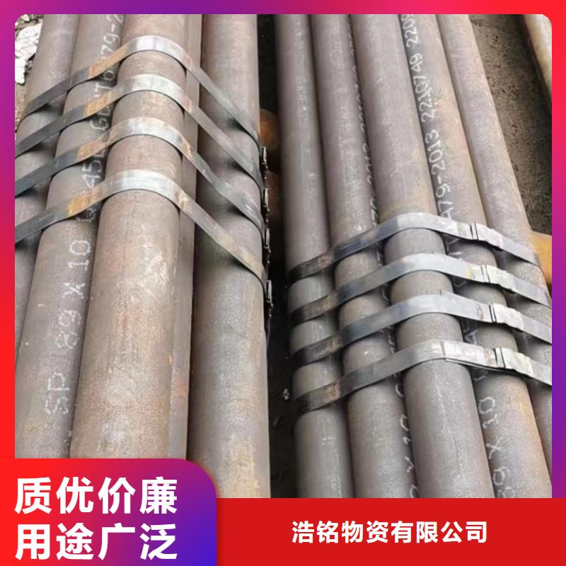 合金钢管【【冷拔无缝管】】厂家售后完善