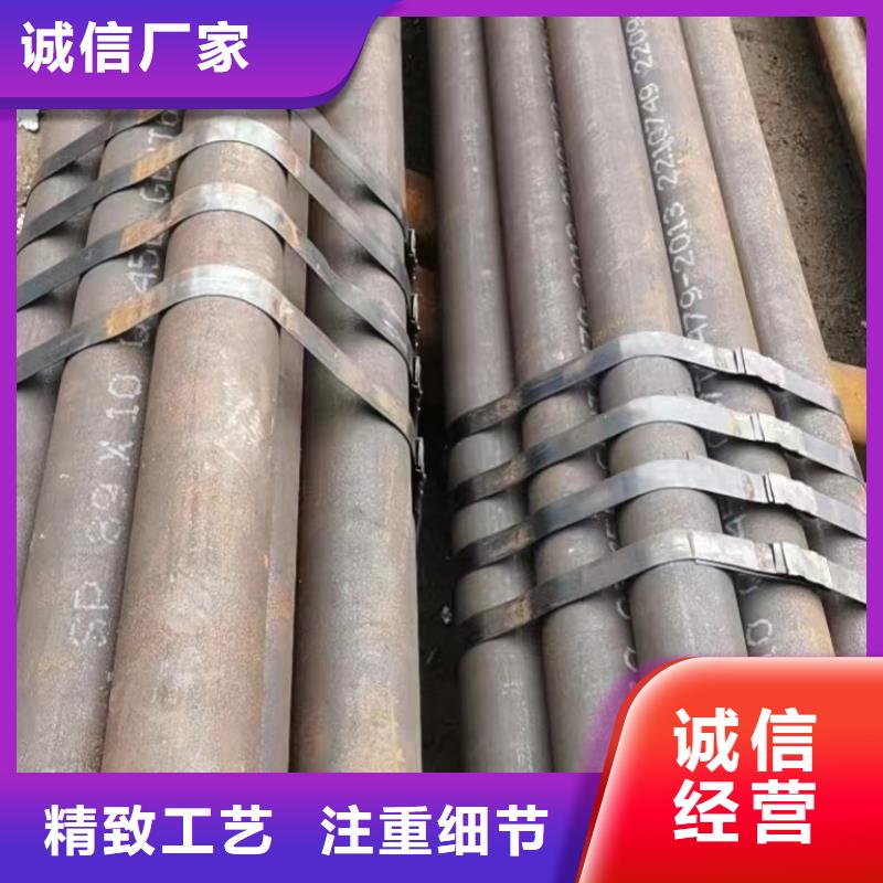 45Cr合金钢管源头好货