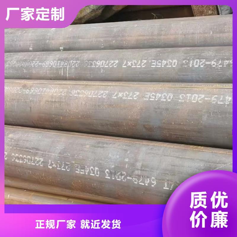 Cr5Mo合金无缝管GB6479-2013执行标准