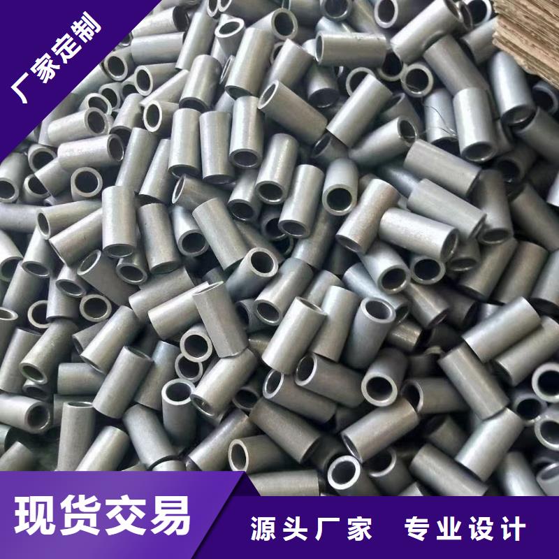 #40Cr合金钢管#货源充足