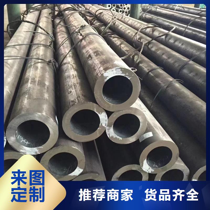 30CrMo合金钢管-30CrMo合金钢管厂家直发